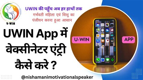 uwin draw app|U.